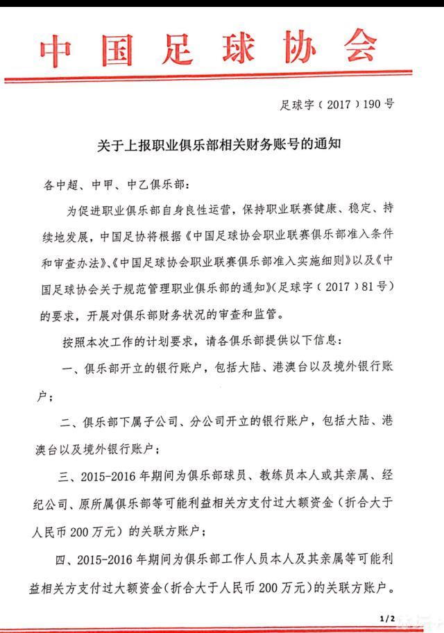 这是充满挑战的一周，尤其是在队内伤员众多的情况下。